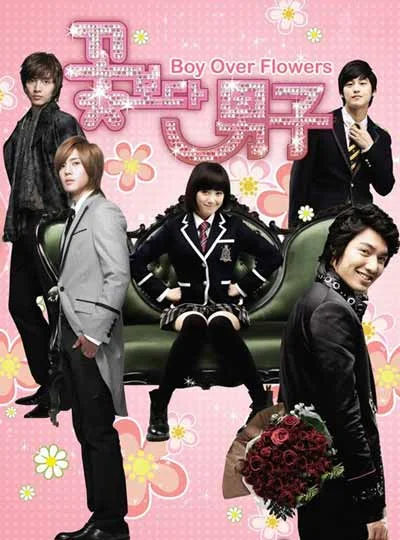 Цветочки после ягодок (2009)