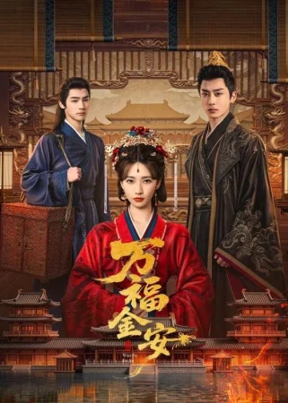 Возвращение величия (2026)