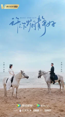 Цвет любви - морской синий  (2025)